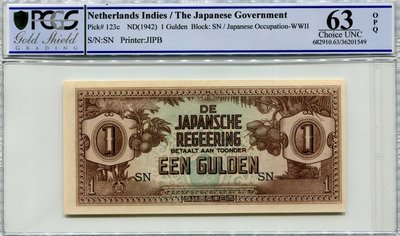 Netherlands East Indies 1 Gulden SN  cUNC