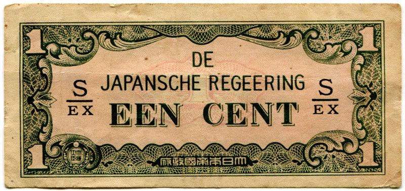 Netherlands East Indies 1 Cent S/EX