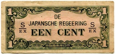 Netherlands East Indies 1 Cent S/EX