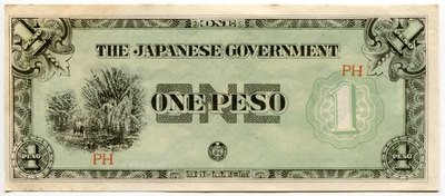 Philippines 1 Peso - Allied counterfeit