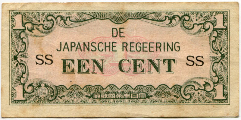 Netherlands East Indies 1 Cent SS