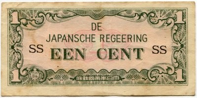 Netherlands East Indies 1 Cent SS