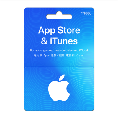 iTunes Gift Card (Hong Kong)