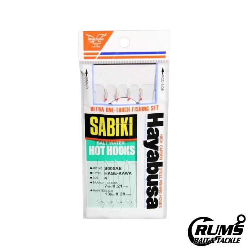 HAGE-KAWA SABIKI RIG