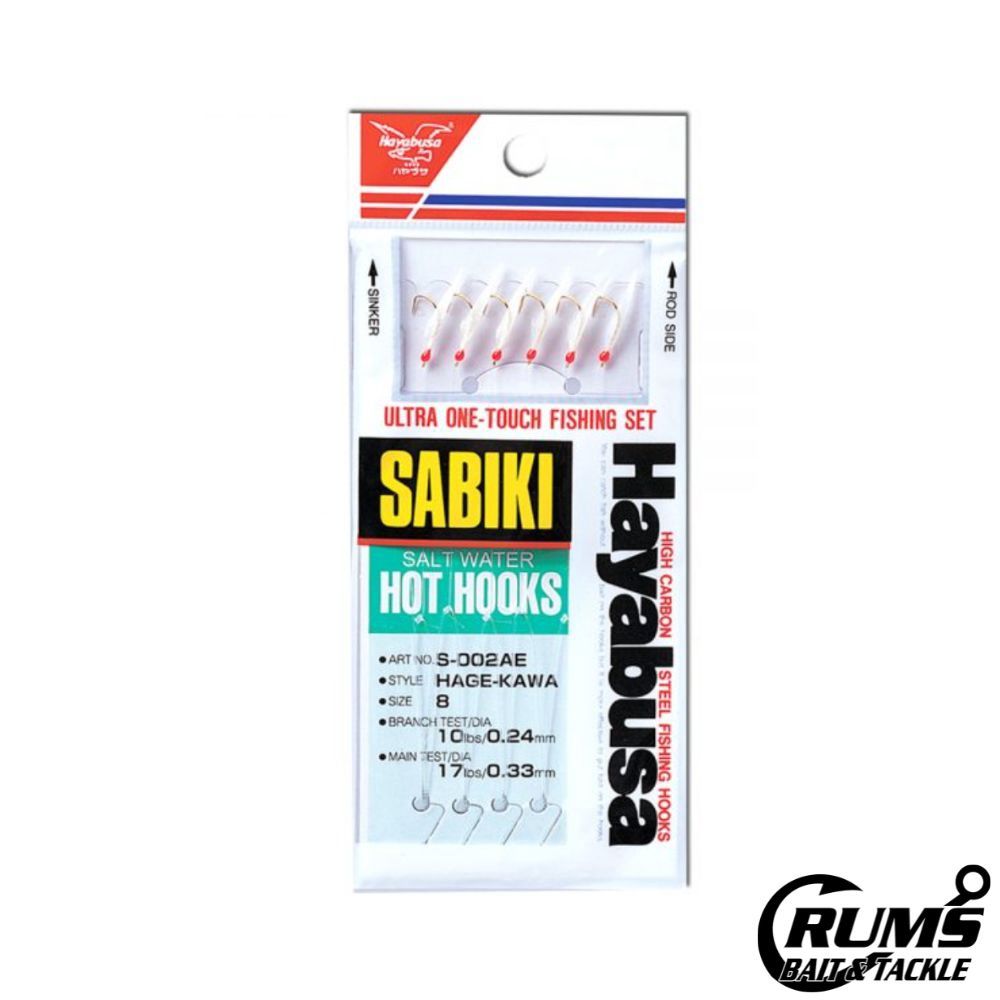 HAGE-KAWA SABIKI RIG, Size: S-005AE-8