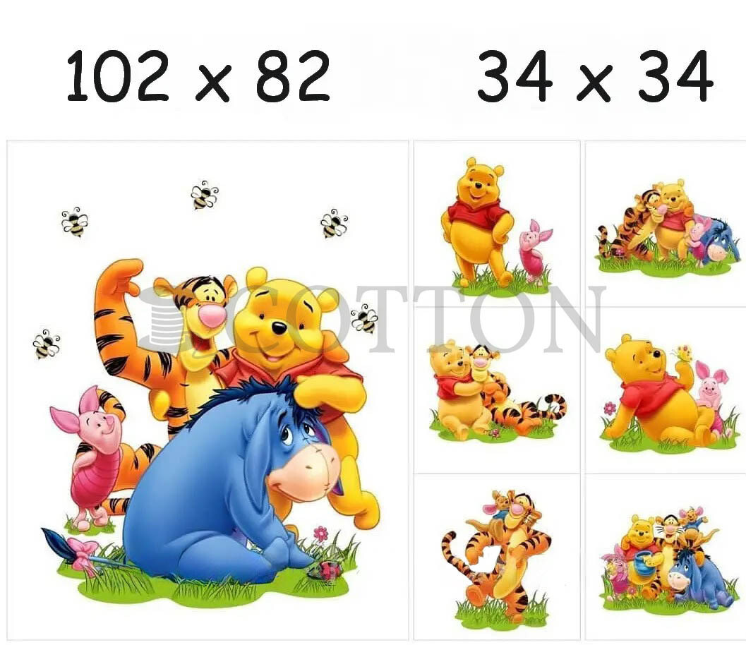 Fabric Set Printed 7 pcs