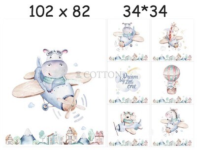 Fabric Set Printed 7 pcs