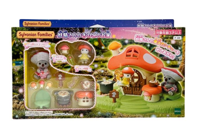 Calico Critter Fairy Mushroom House