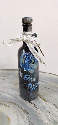 Greek Lucky Charm - unique handmade charm 2026 - hand-painted glass bottle