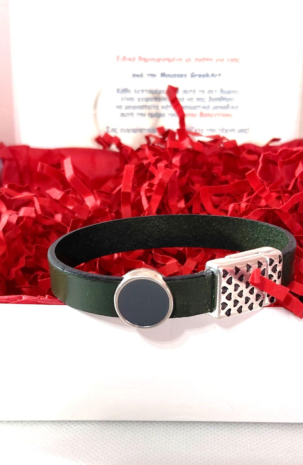 Hope- handmade forest green  leather bracelet with magetic heart clasp and grey green medallion