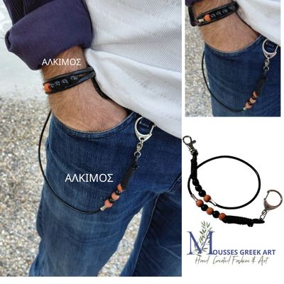 Άλκιμος αλυσίδα παντελονιού χειροποίητη με δέρμα και χάντρες συνδυάστε το μαζί με βραχιόλι για ακόμη πιο ωραία εμφάνιση 