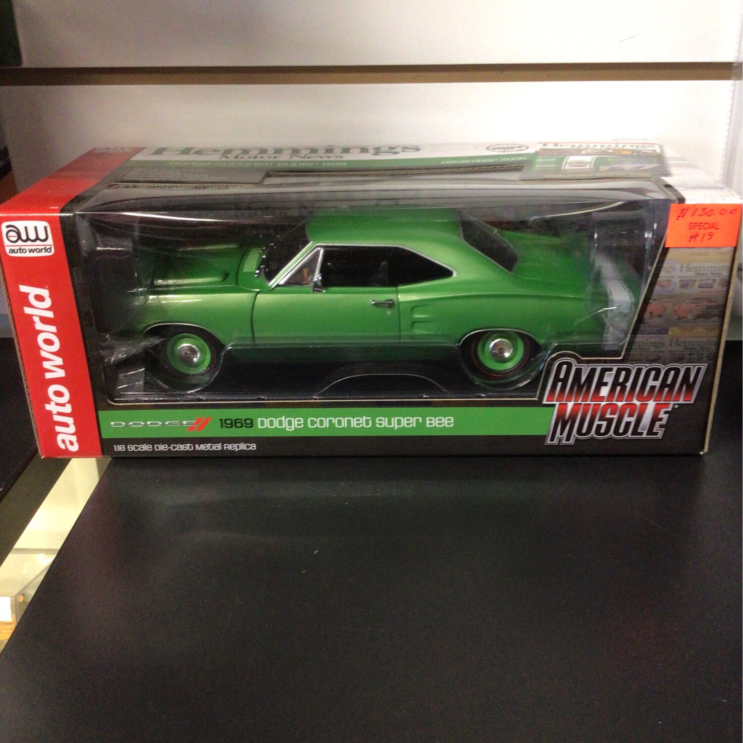 1969 Dodge Coronet Super Bee
