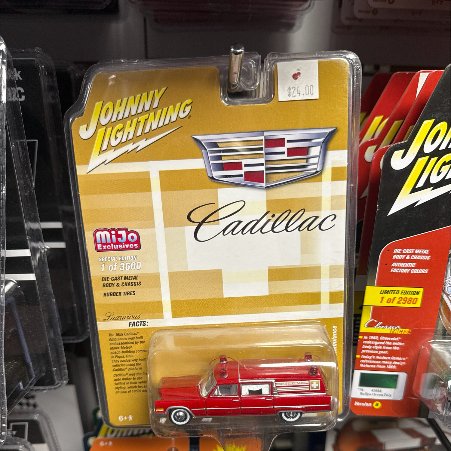 Cadillac Ambulance
