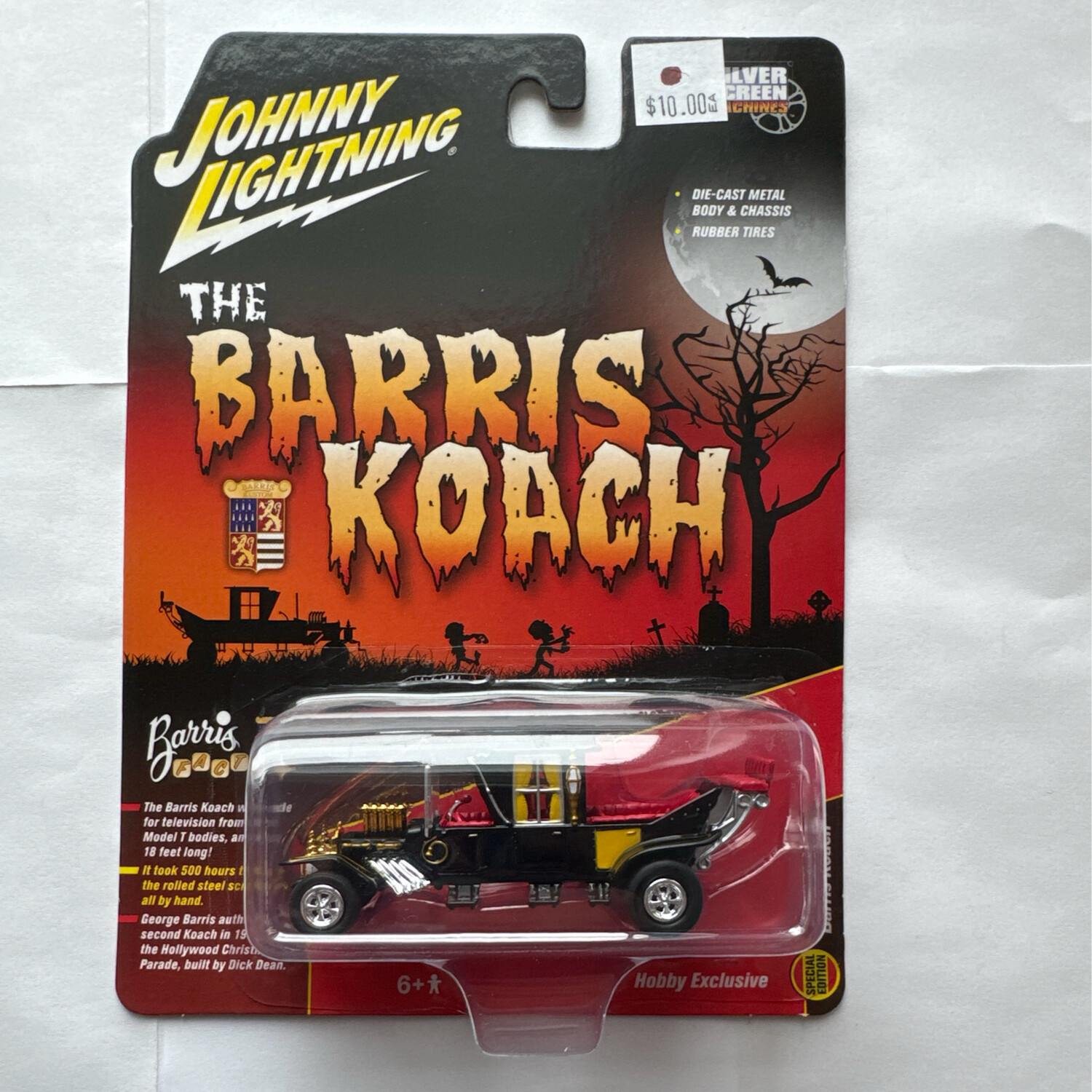 The Barris Koach