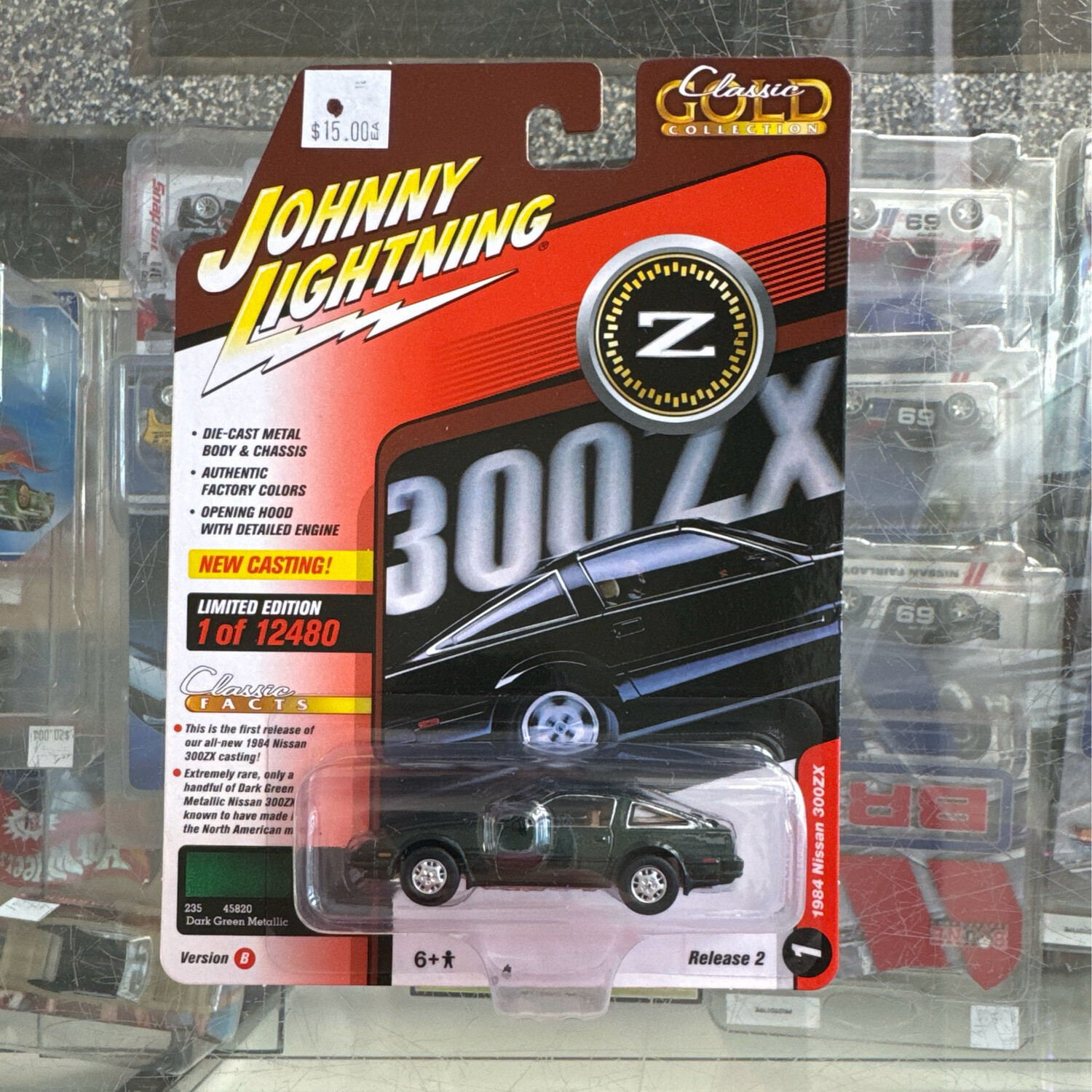 1984 Nissan 300ZX Green
