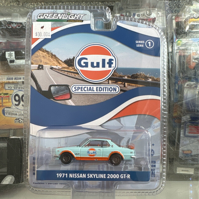 Gulf 1971 Nissan Skyline