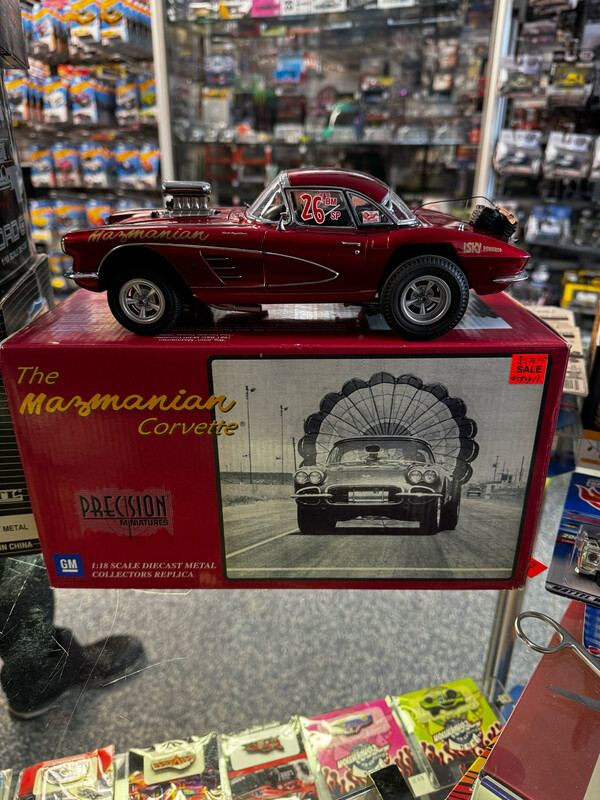 The Mazmanian Corvette