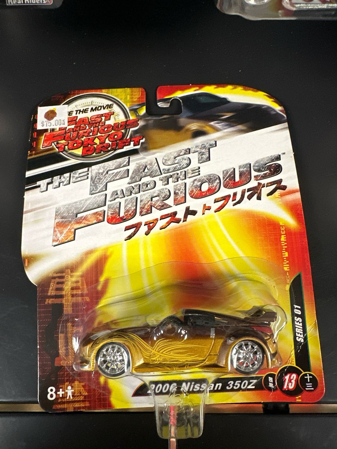 The Fast And Furious 2006 Nissan Goldish