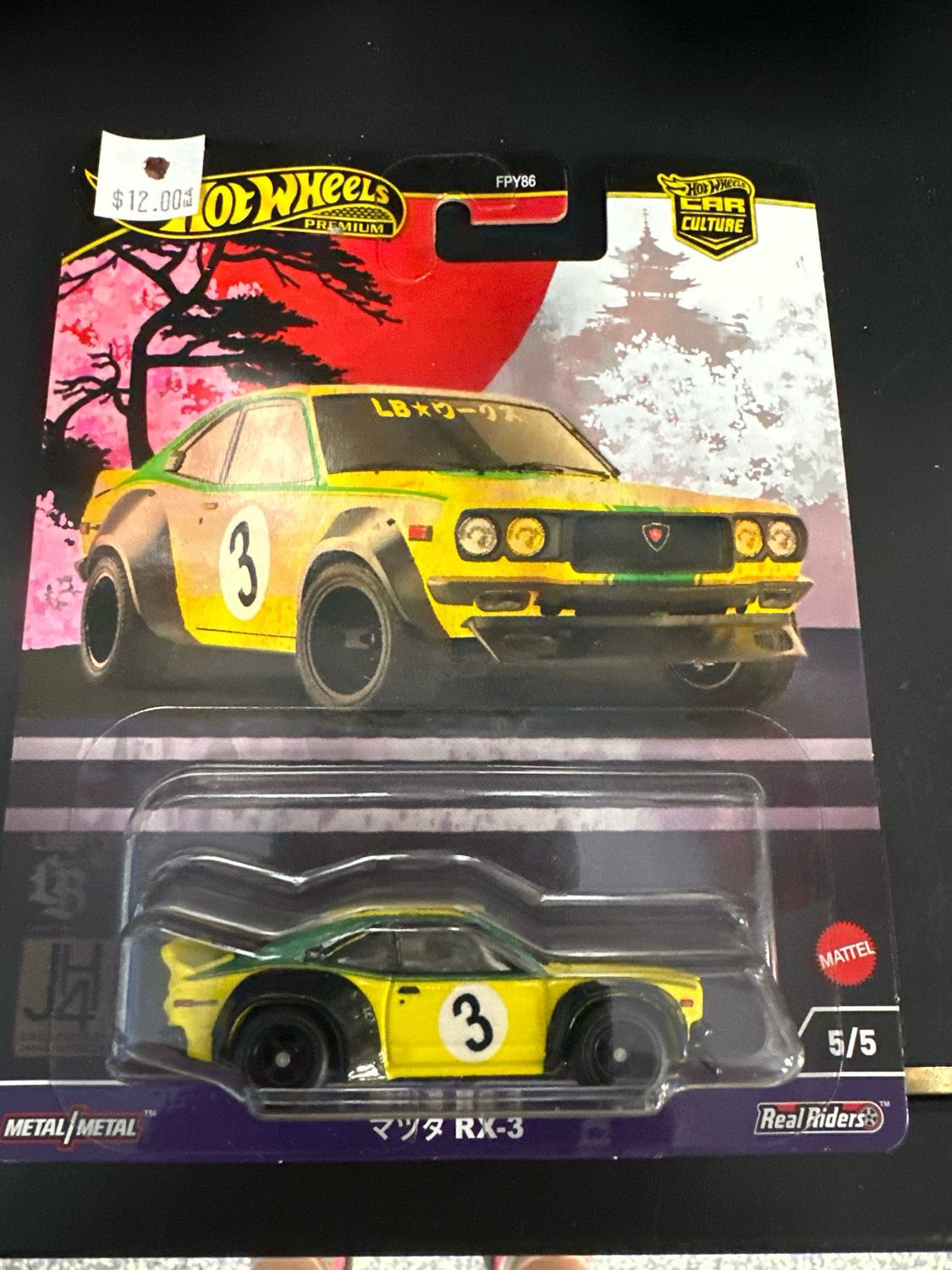Mazda RX3 JH4