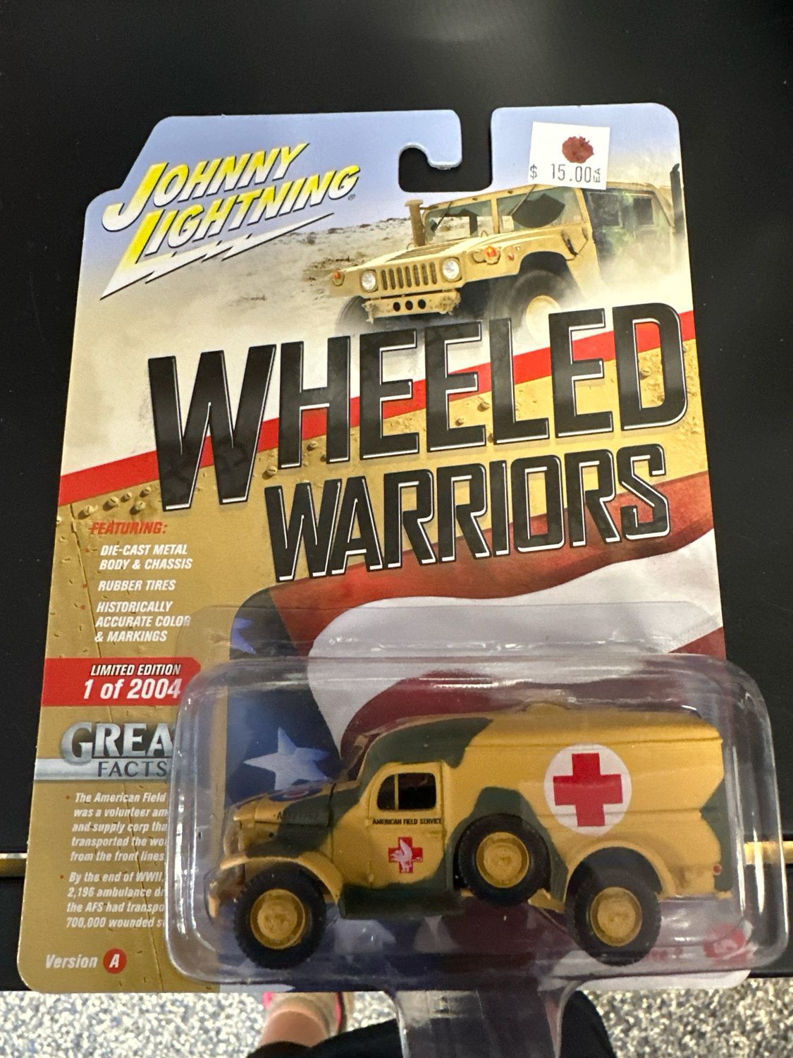 Ambulance