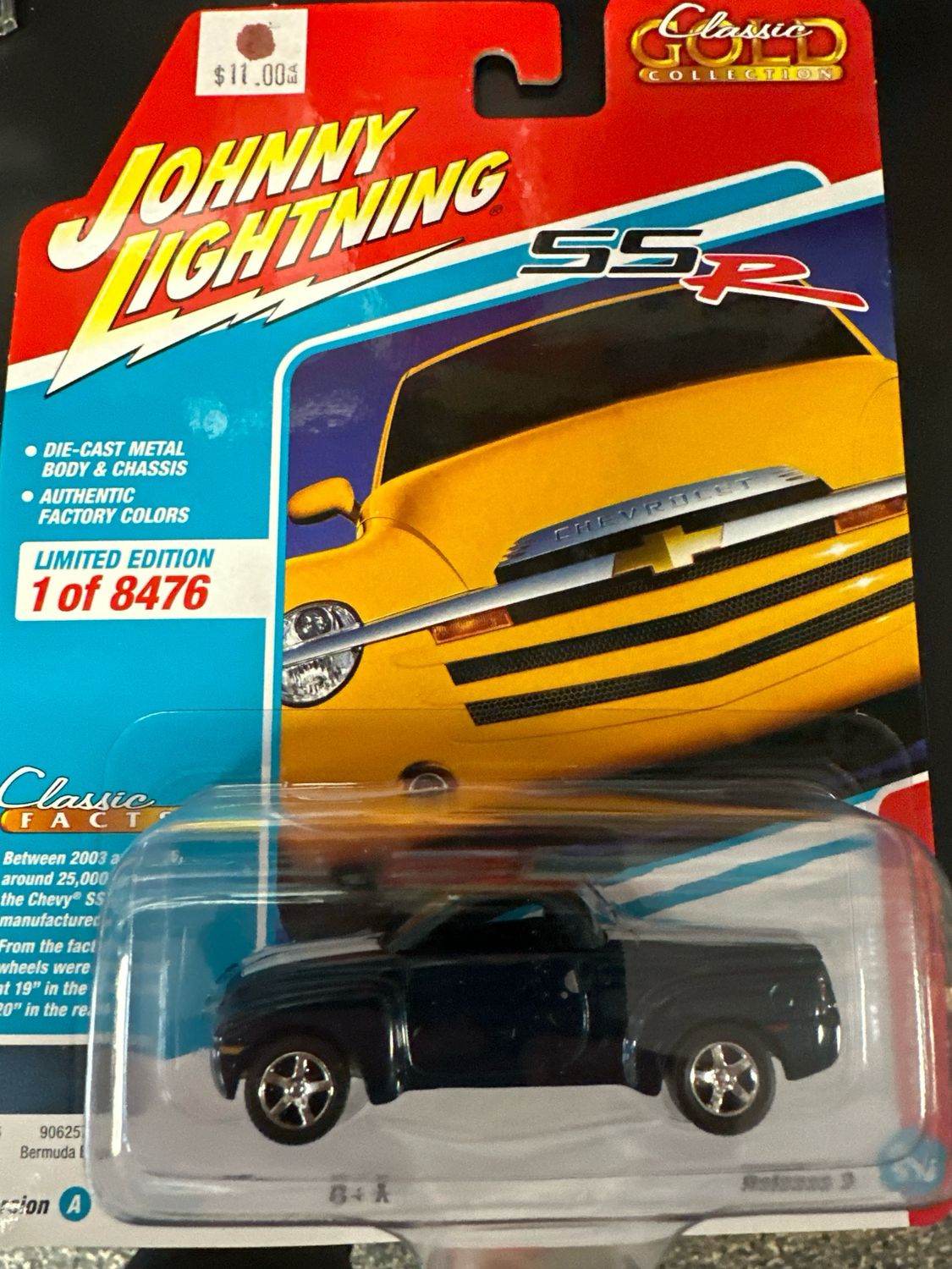SSR