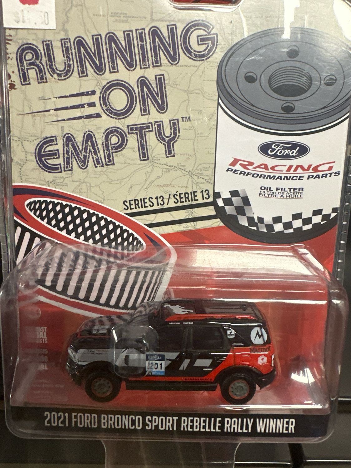 Running On Empty Rally