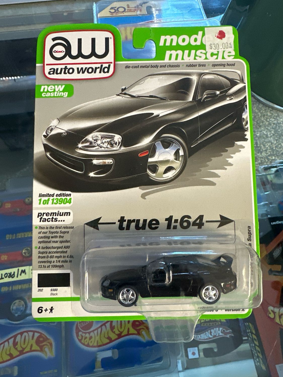 1994 Toyato Supra
