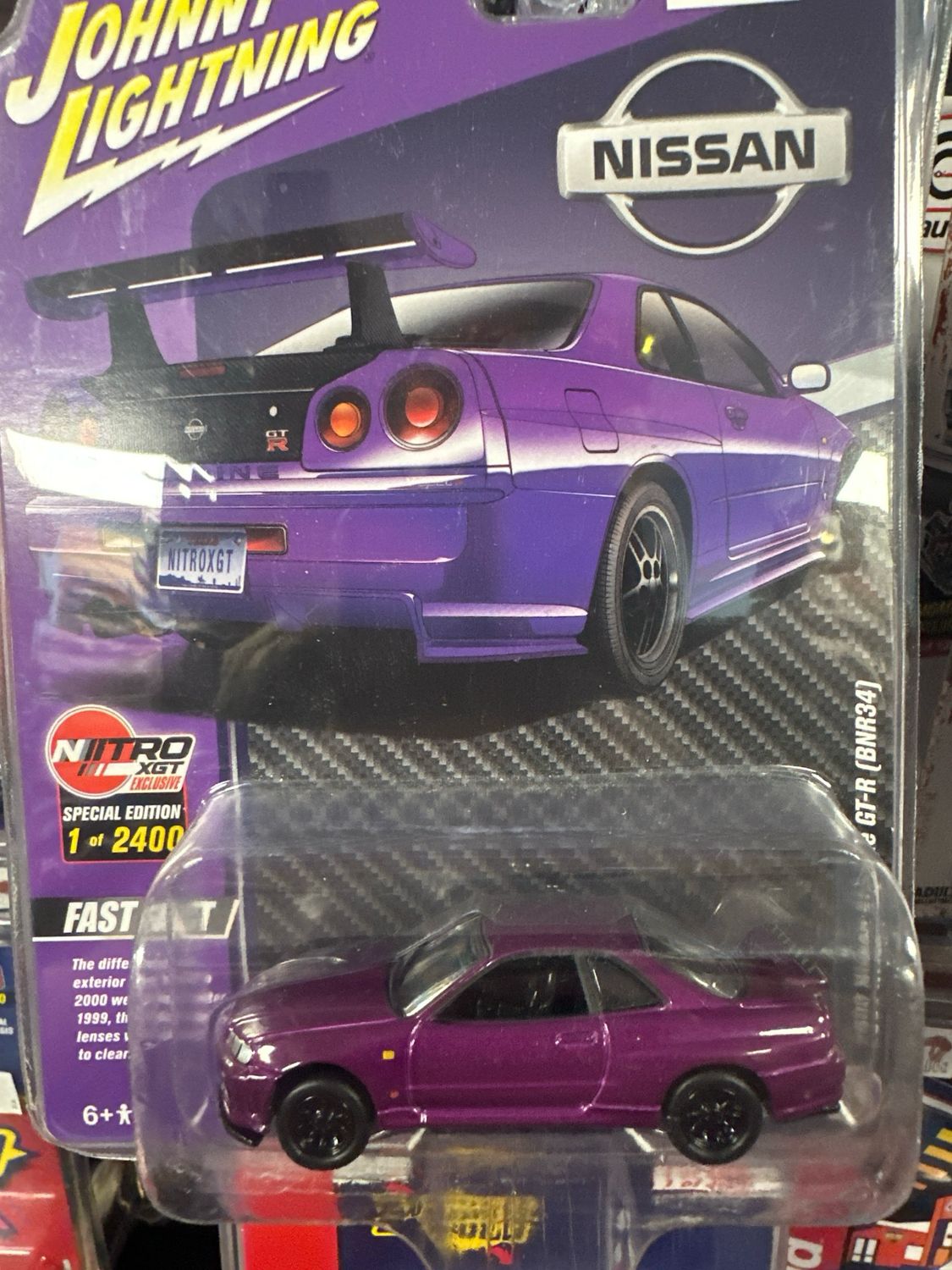 Nissan2000 Gtr