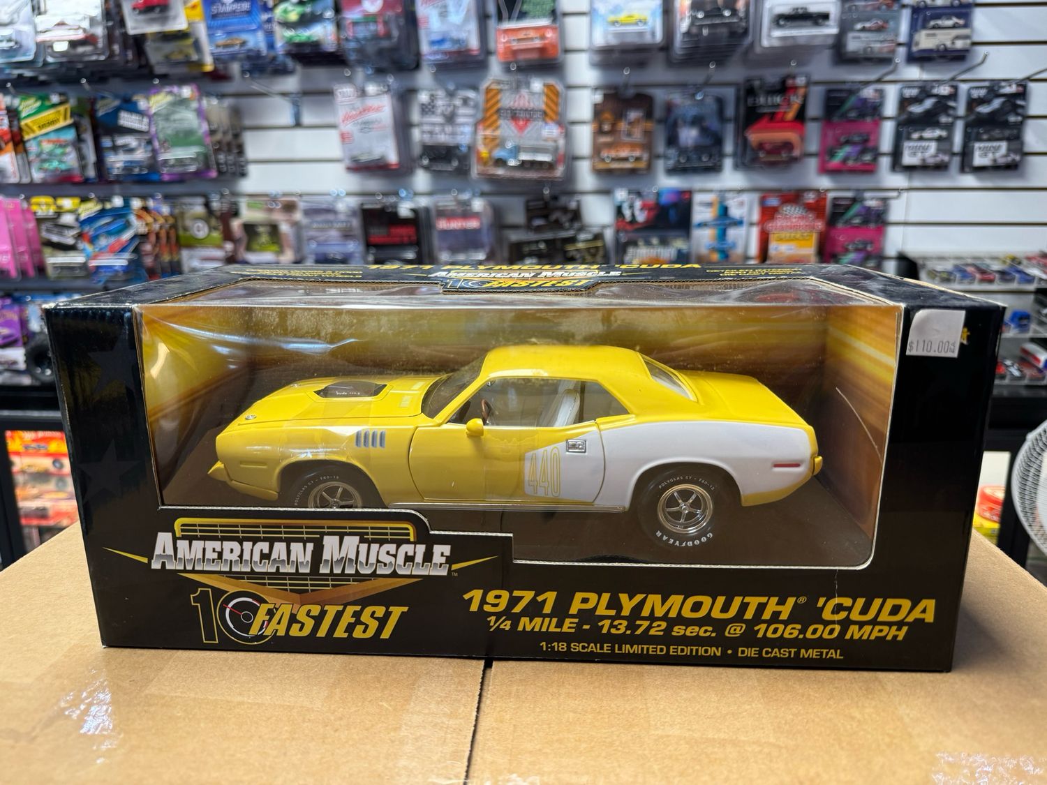 1971 Plymouth Cuda