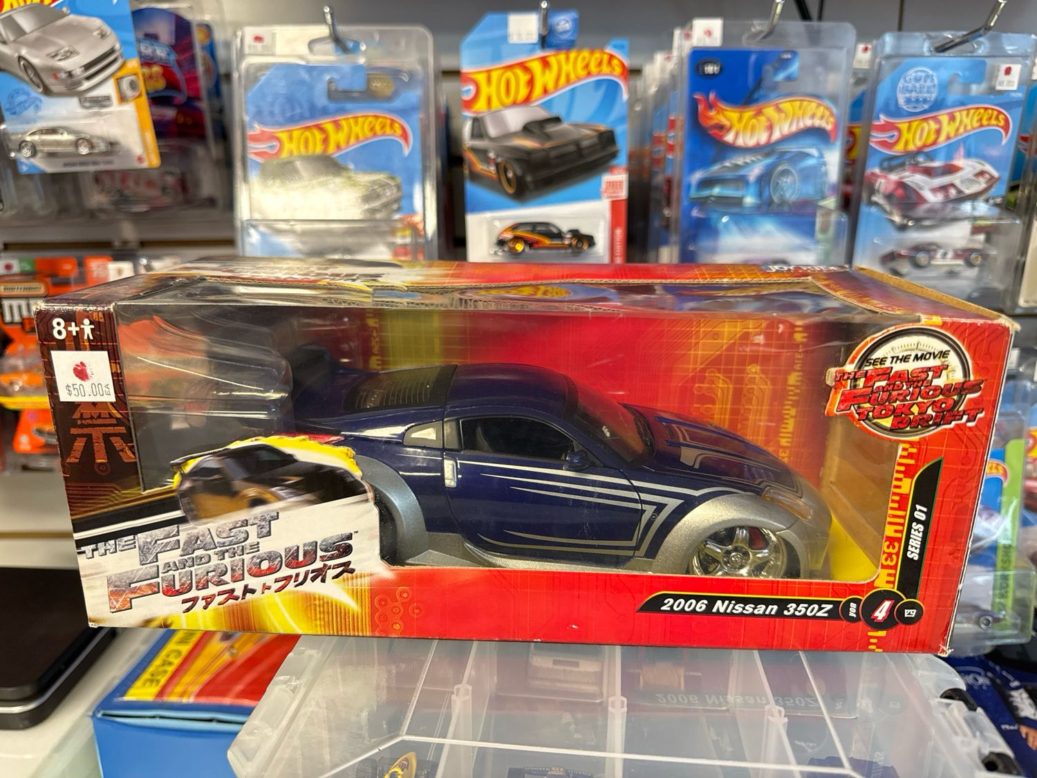 Fast &amp; Furious 2006 Nissan 350Z 1\24