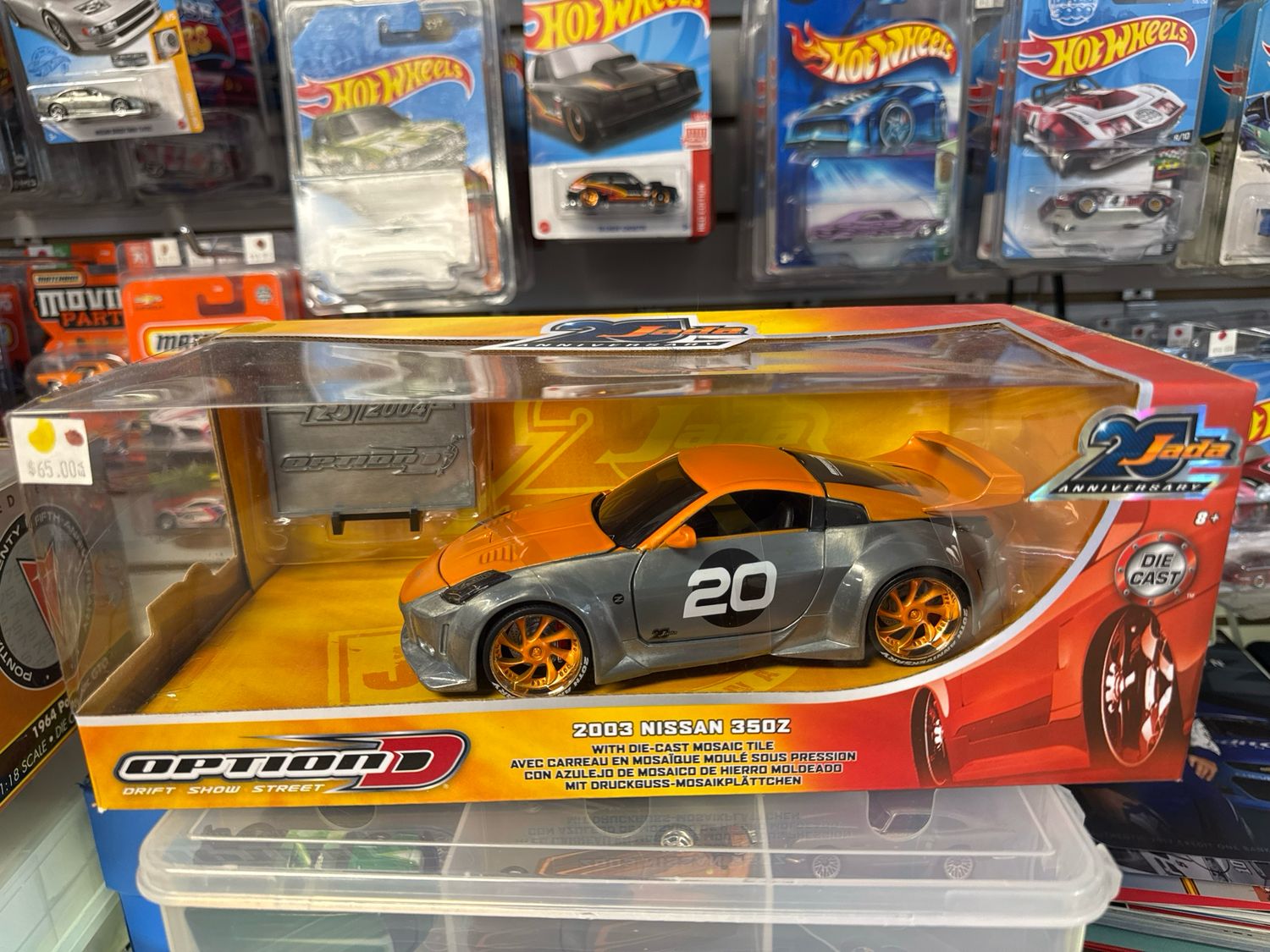 2003 Nissan 350Z