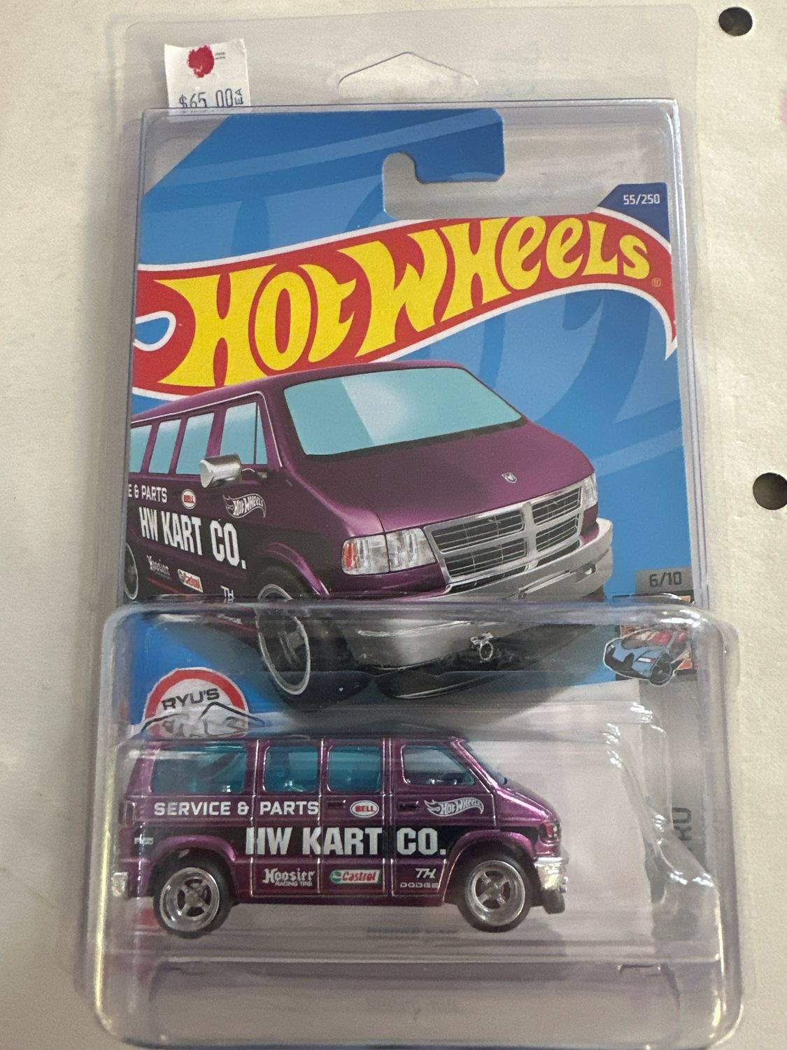STH Dodge Van