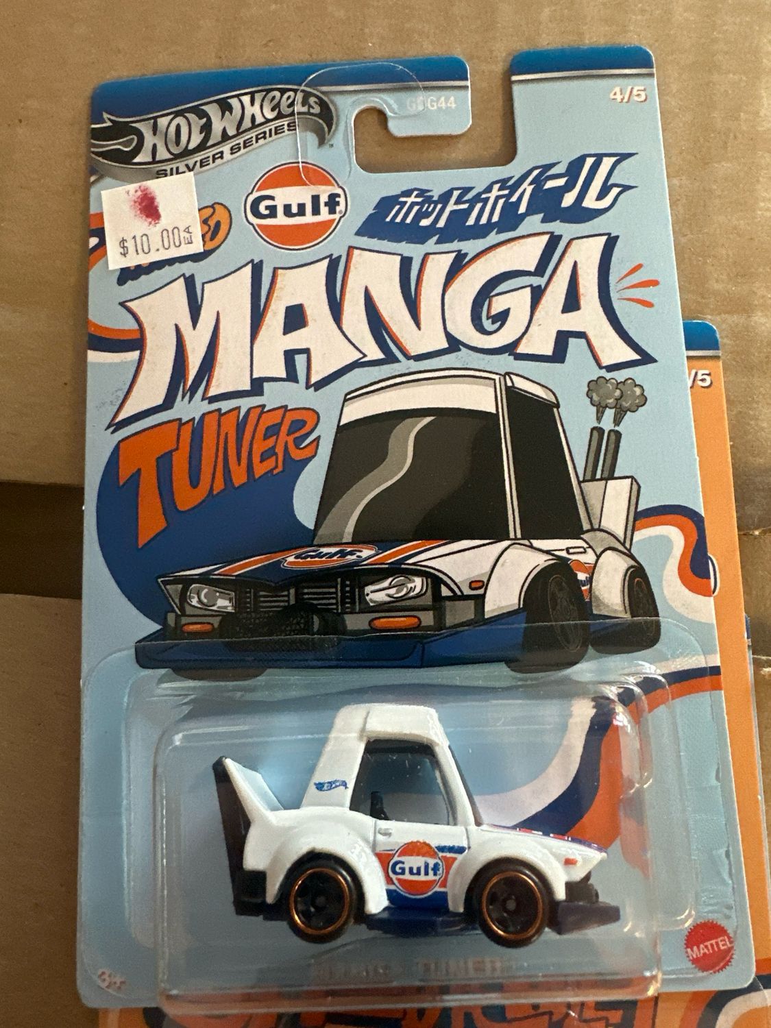 Manga Tuner Gulf