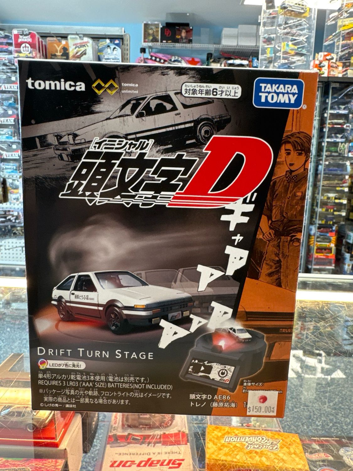 Initial D Drift Turn Stage