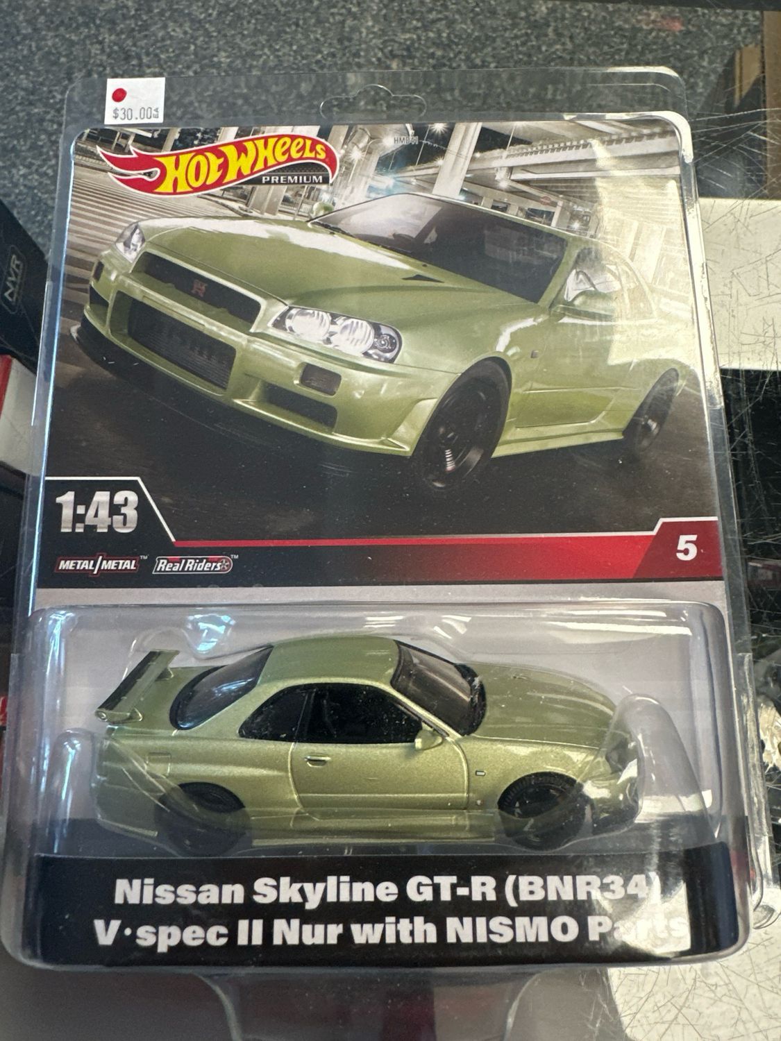 Nissan Skyline 1/43