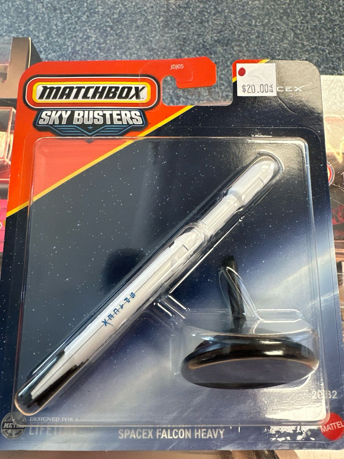 Sky Busters