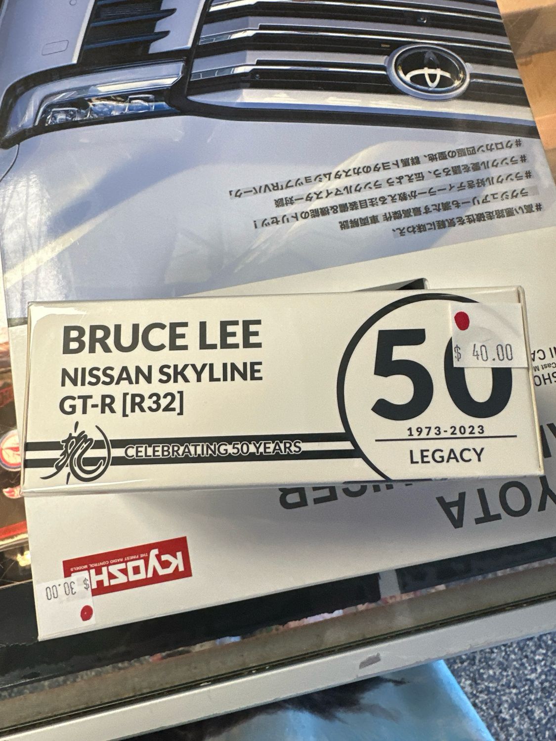 Bruce Lee R32