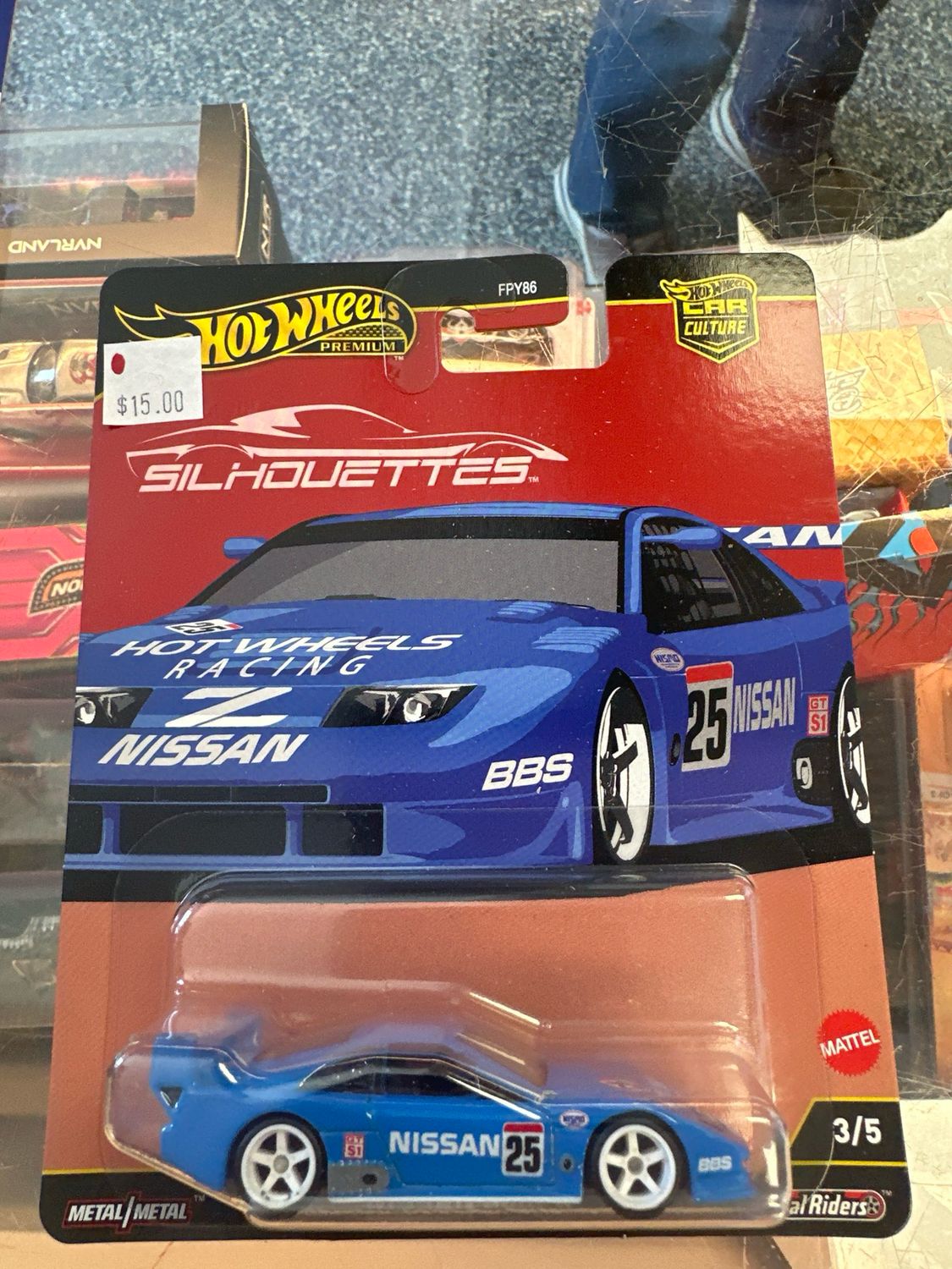 Nissan 300zx