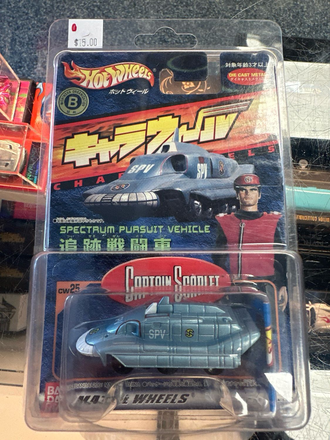 Captain Scarlet