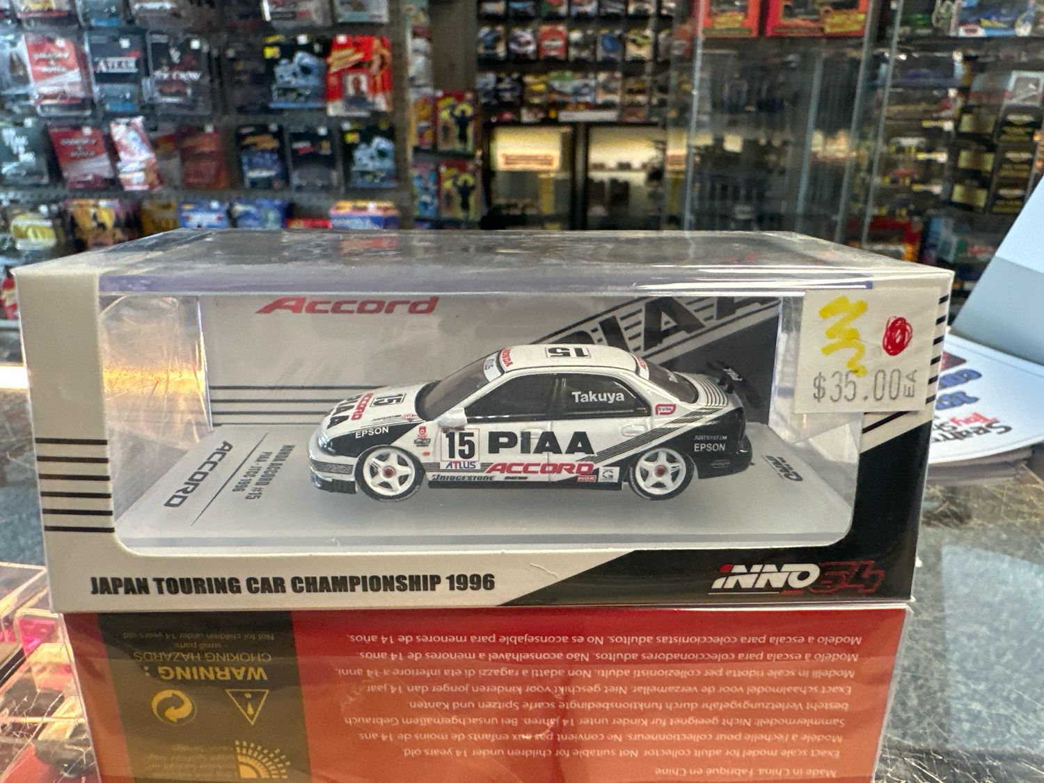 Japan Touring Car 1996