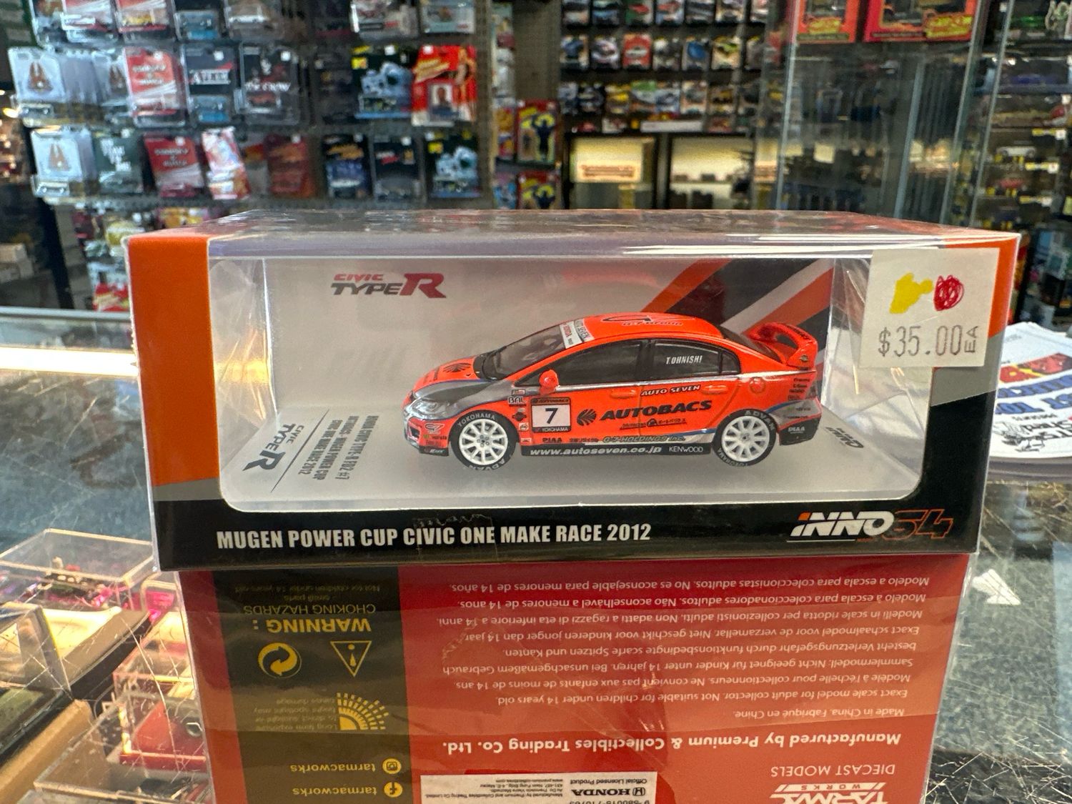 Honda Civic Type R