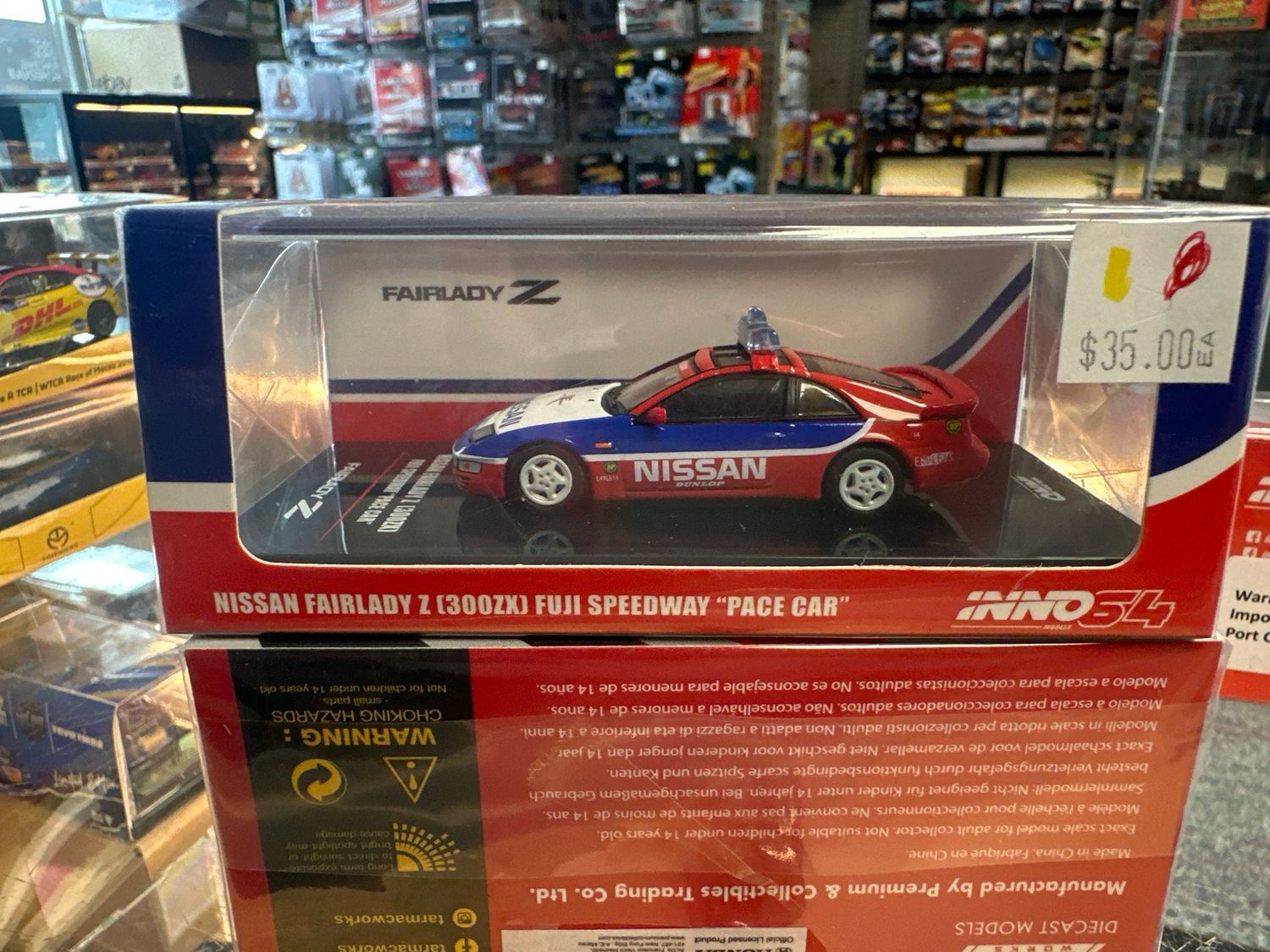 Nissan Fairlady Z Pace Car