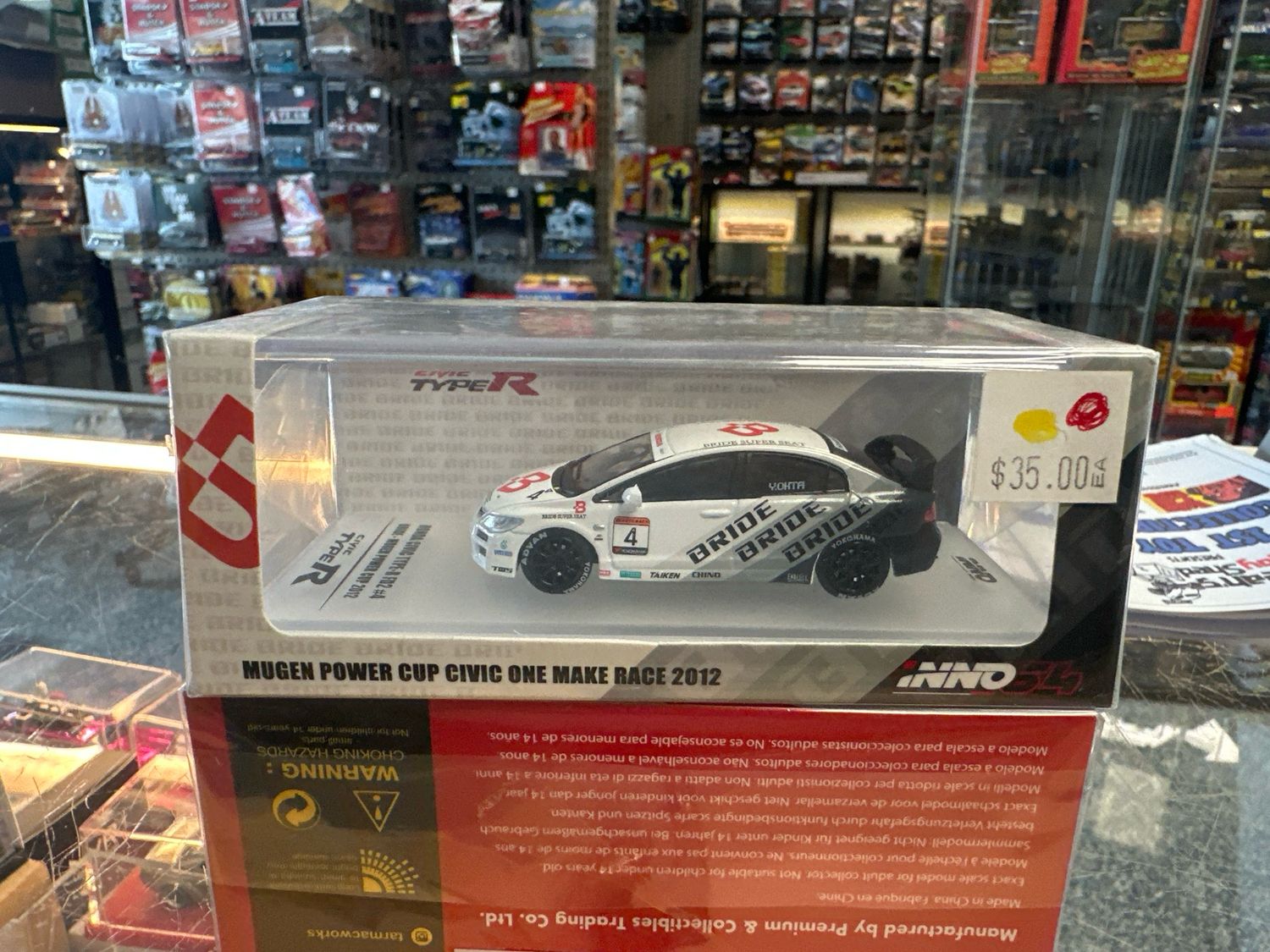 Honda Civic Type R