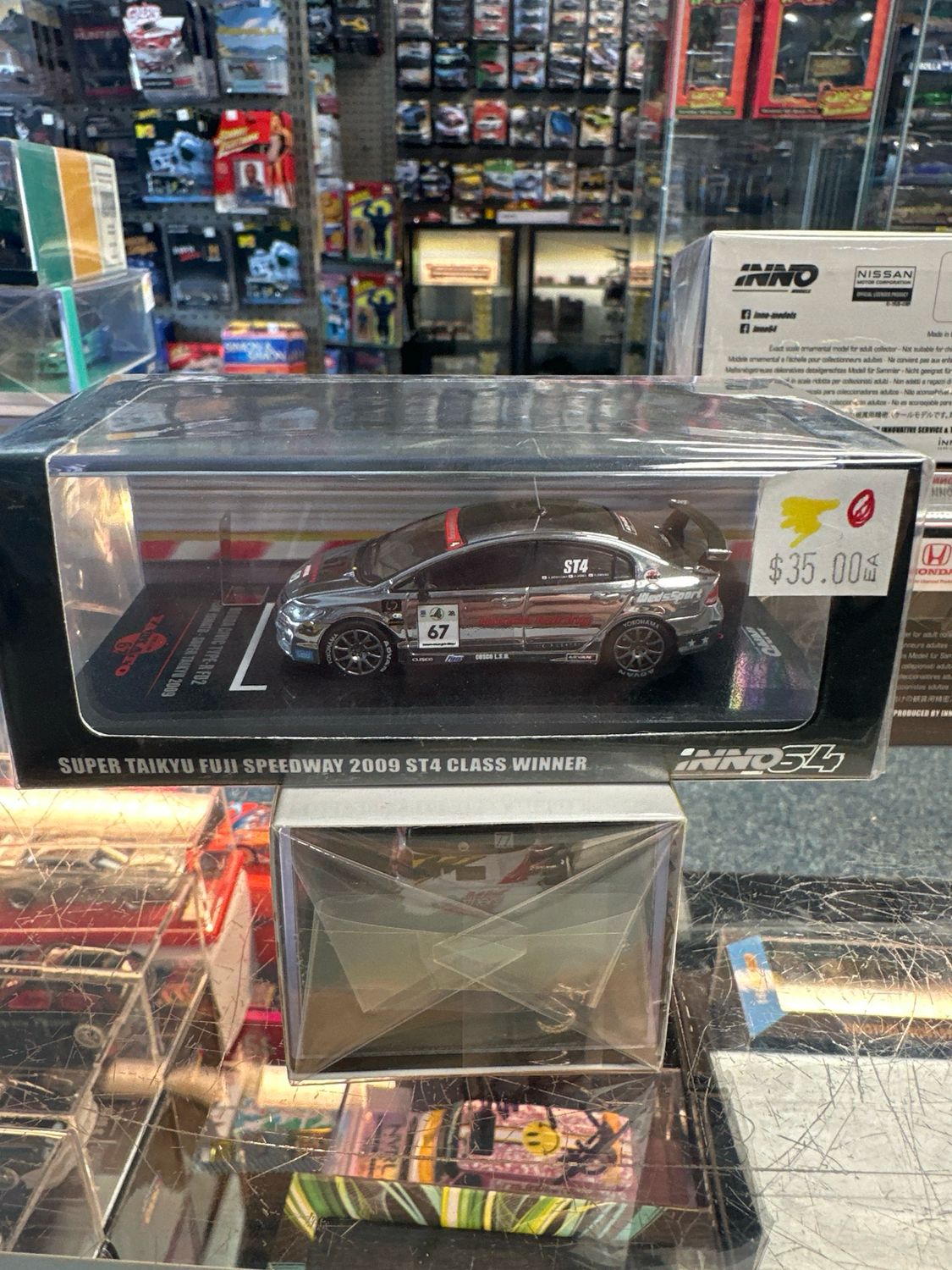 Super Taikyu Fuji Speedway