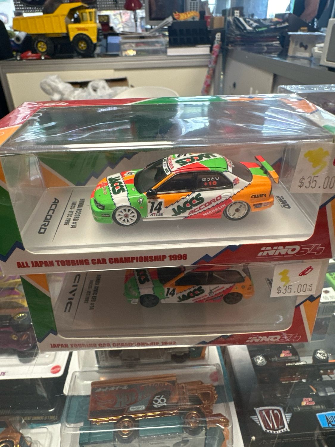All Japan Touring Car Championship 1996