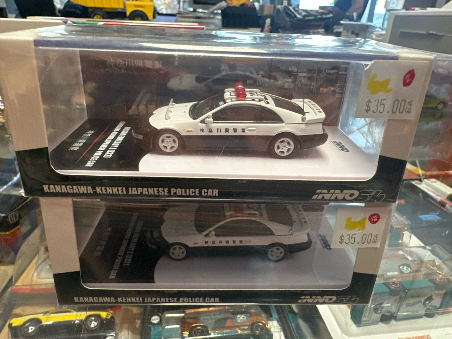 Kanagawa-Kenkei Japanese Police Car