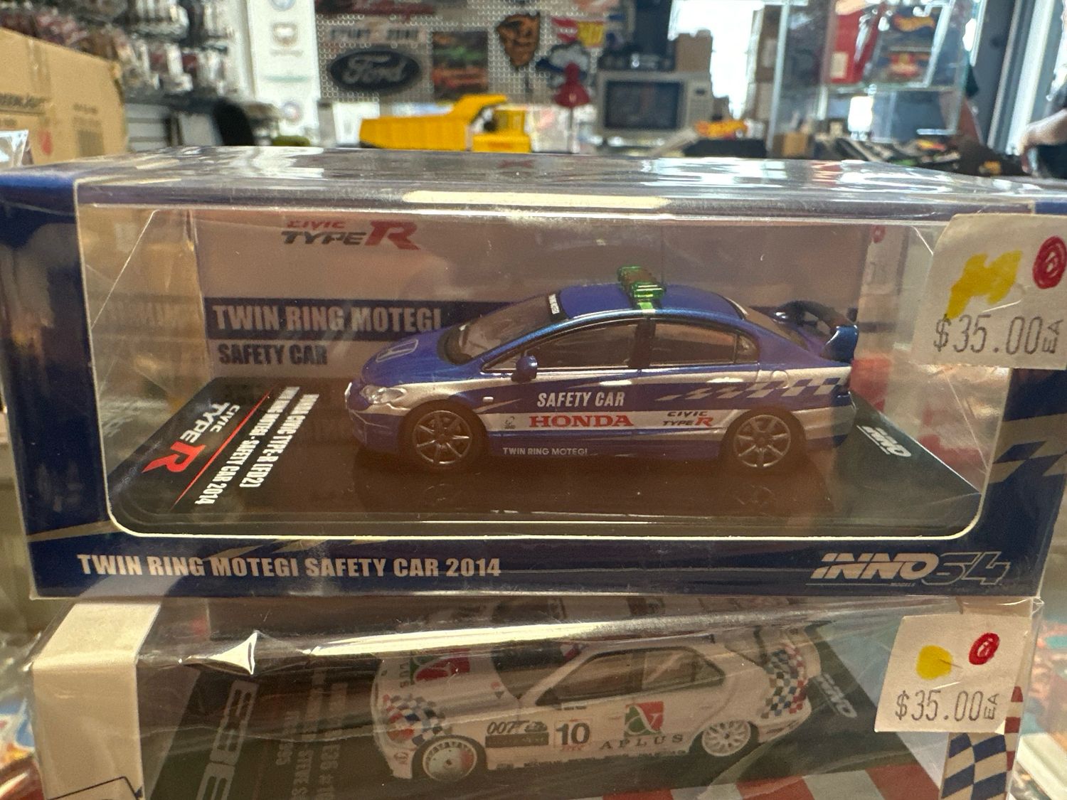 Twin Ring Hobda Civic
