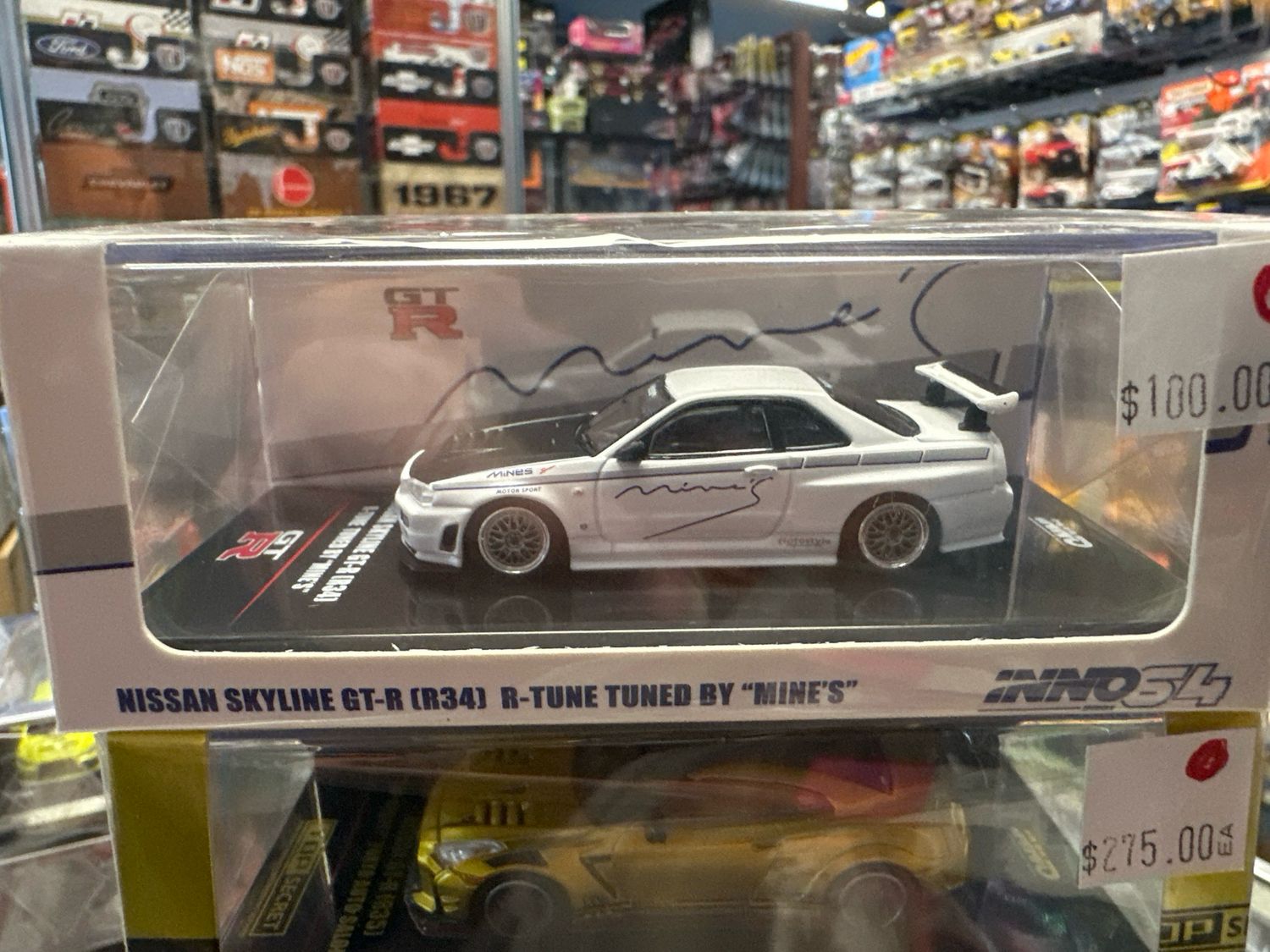 Nissan Skyline Gtr Rtuned