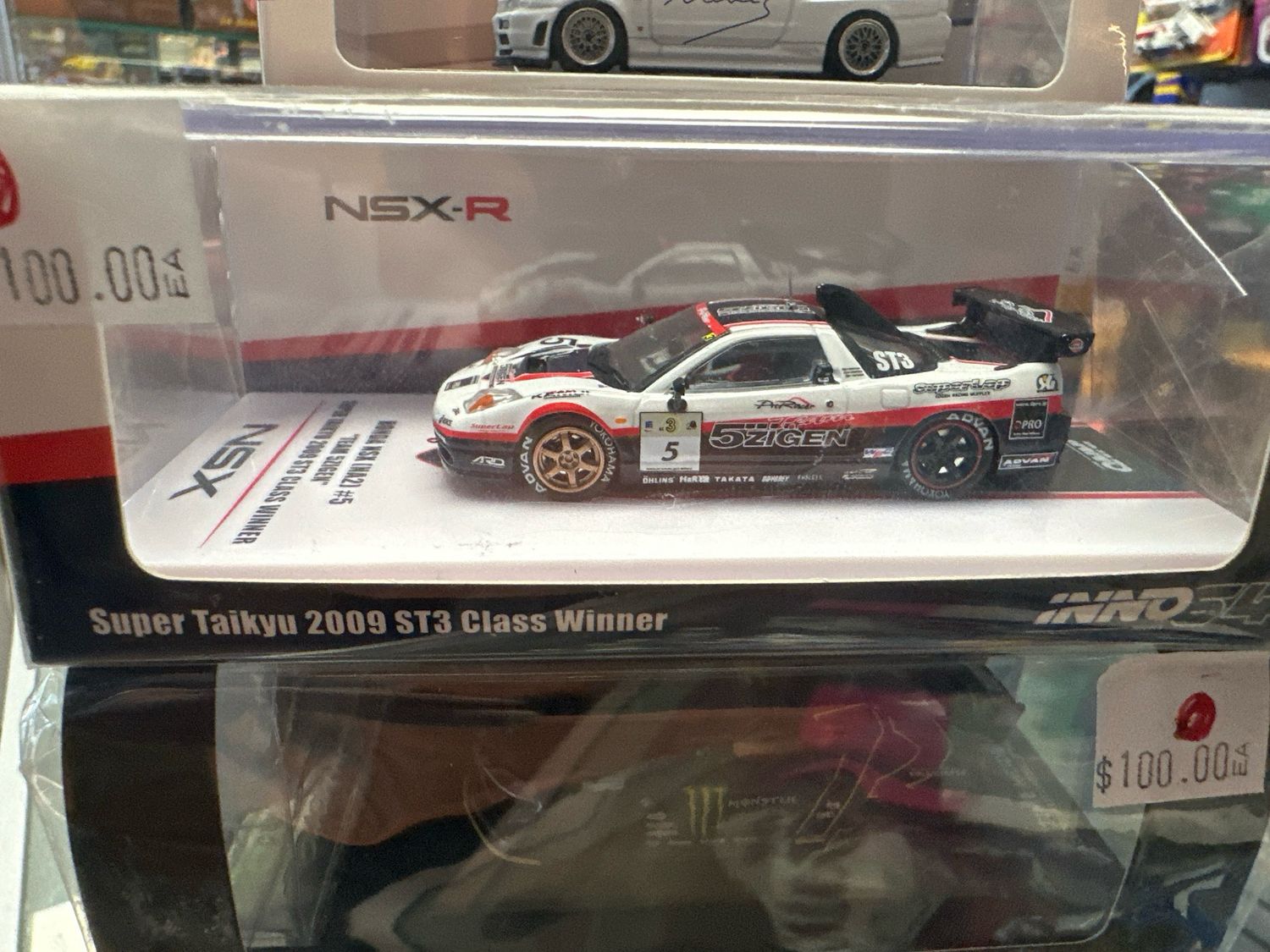 Honda NSX-R