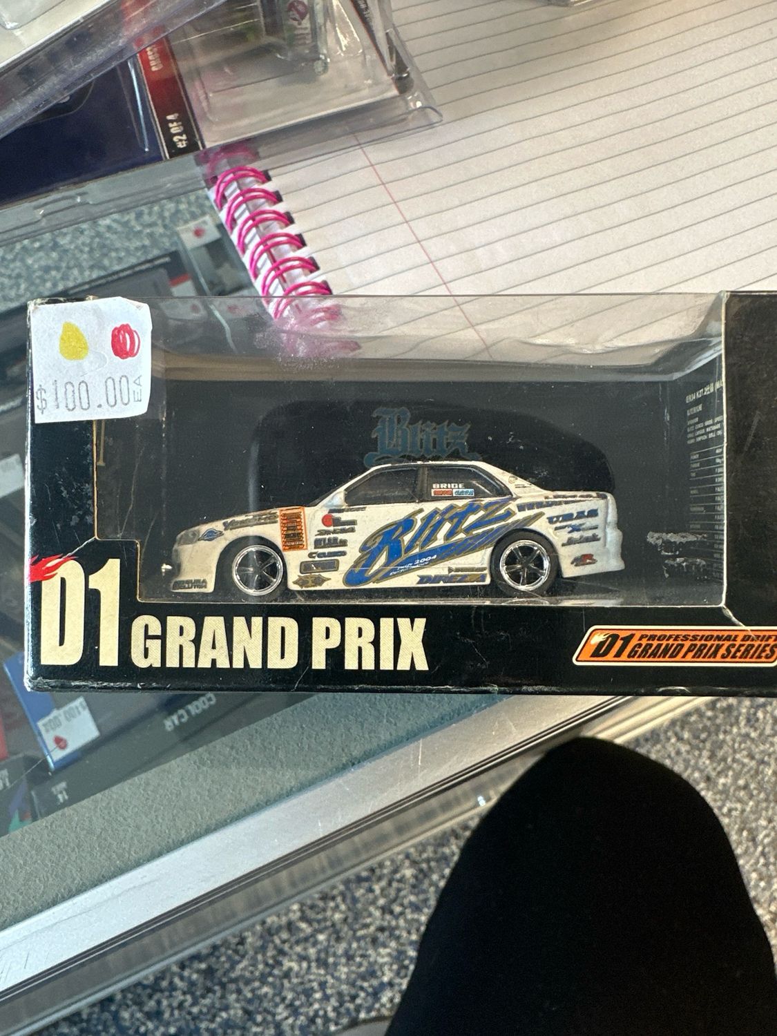 D1 Grand Prix White